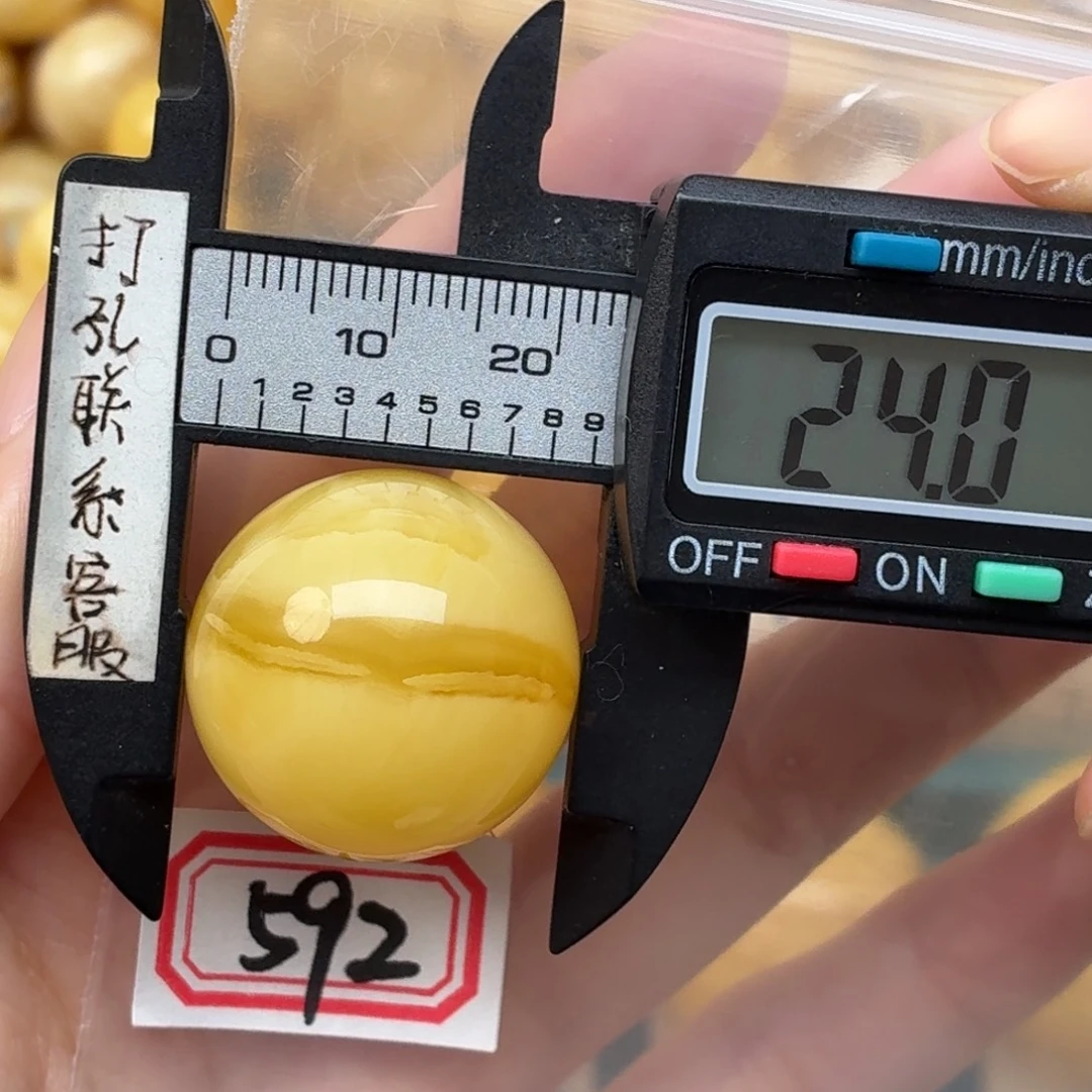 蜜蜡未镶嵌裸石蜜蜡