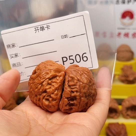 w****吊坠文玩核桃红蛇