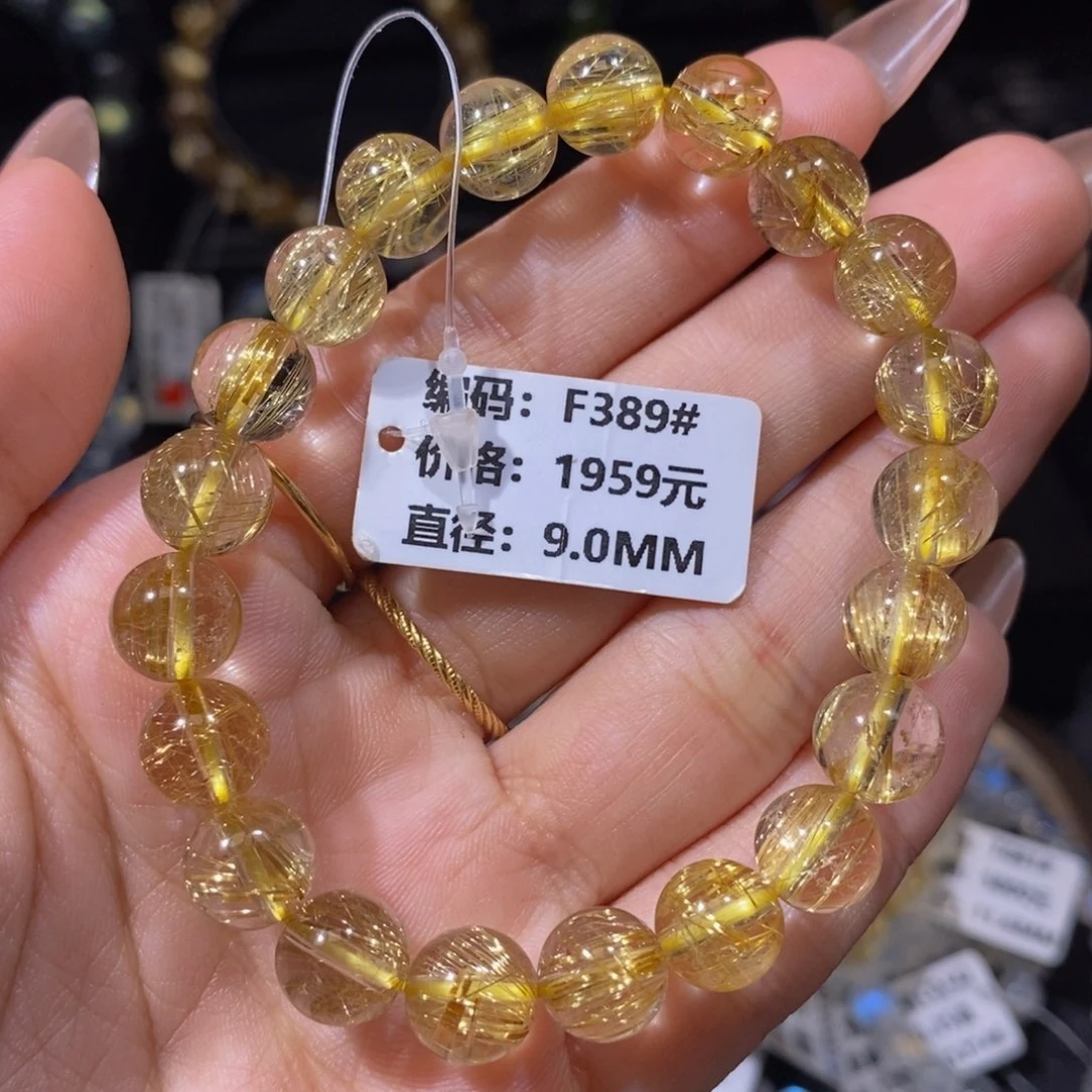 发晶手链未镶嵌F389#9mm