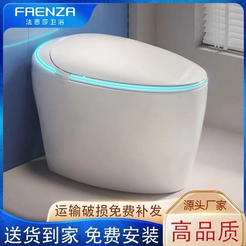 法恩莎智能马桶全自动一体紫外线即热式家用大座圈无水压限制坐便