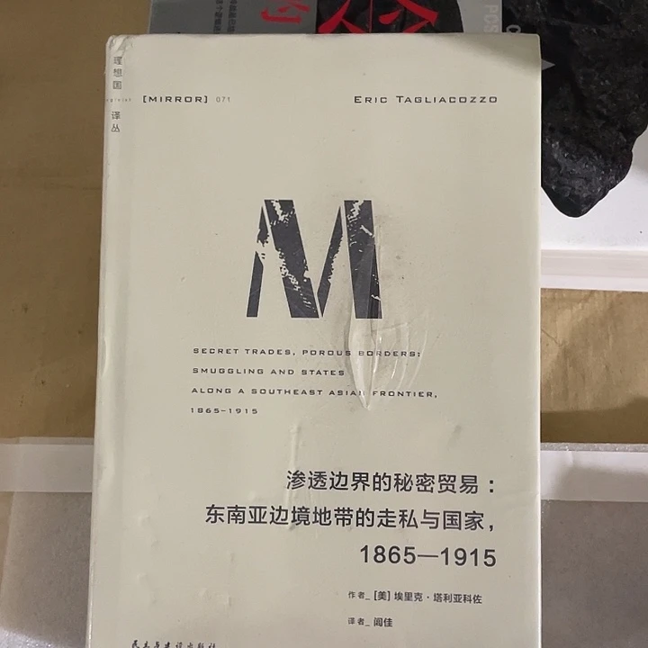 瑕疵渗透瑕疵瑕疵
