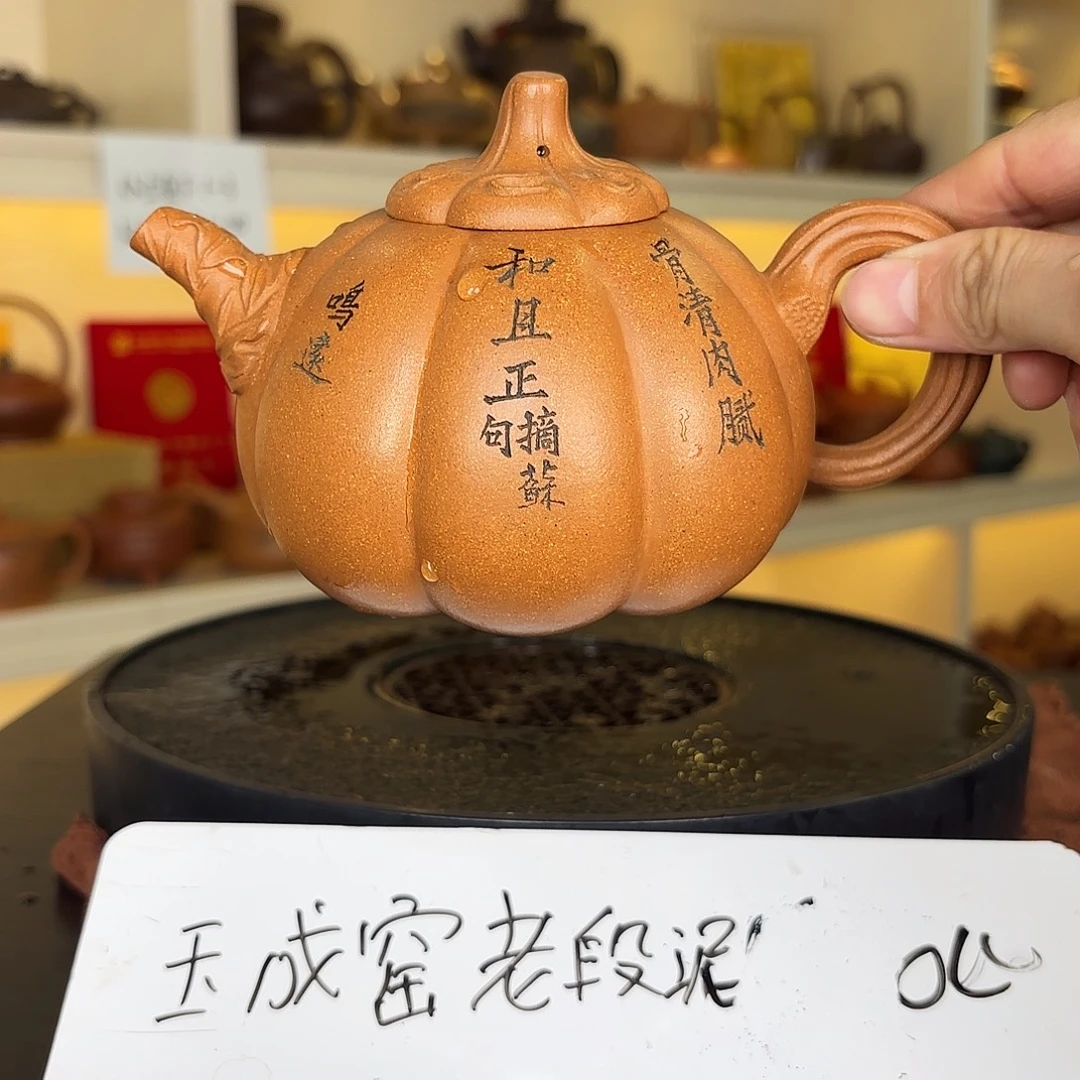 紫砂茶壶杨岳军紫砂壶350cc