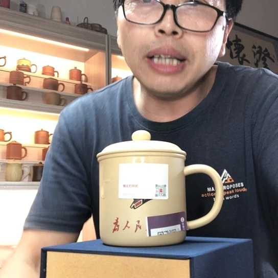 茶杯段泥怀旧大茶缸容量450