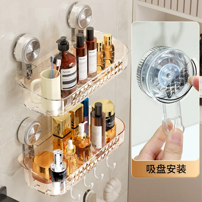 轻奢吸盘置物架免打孔壁挂式卫生间浴室洗手间洗漱台厨房收纳盒子