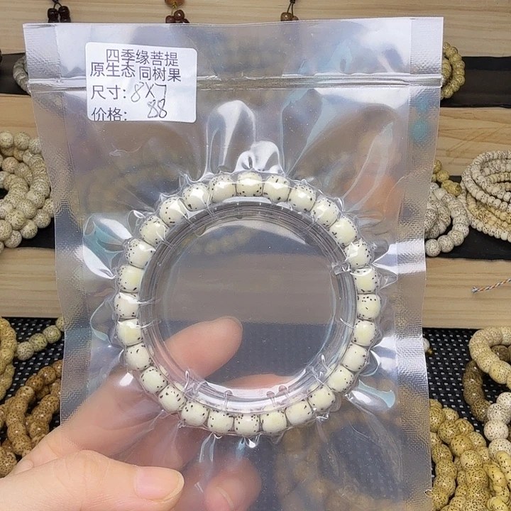 手串星月菩提原生态河豚石玉料单圈
