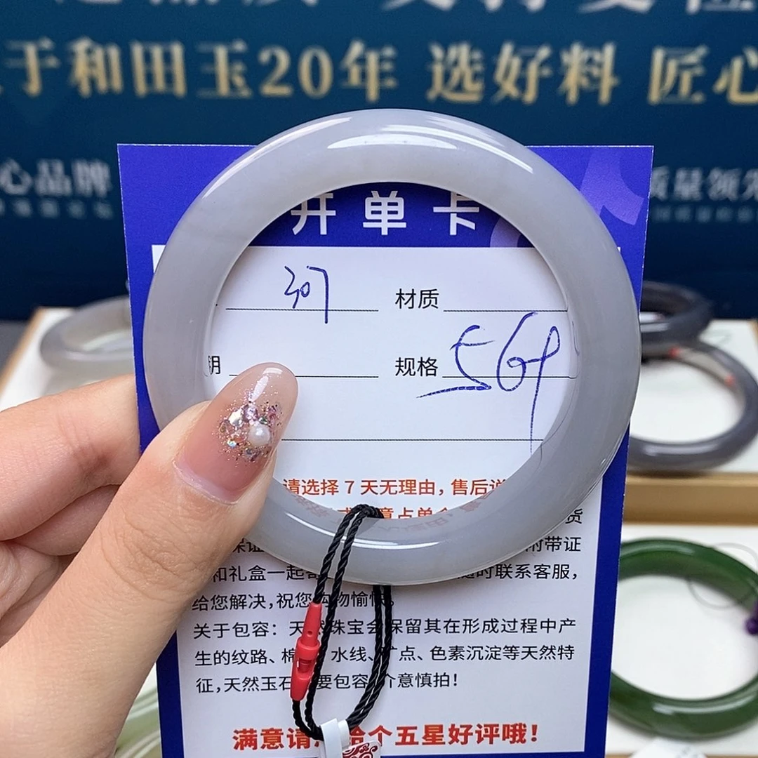 未镶嵌手镯和田玉ty
