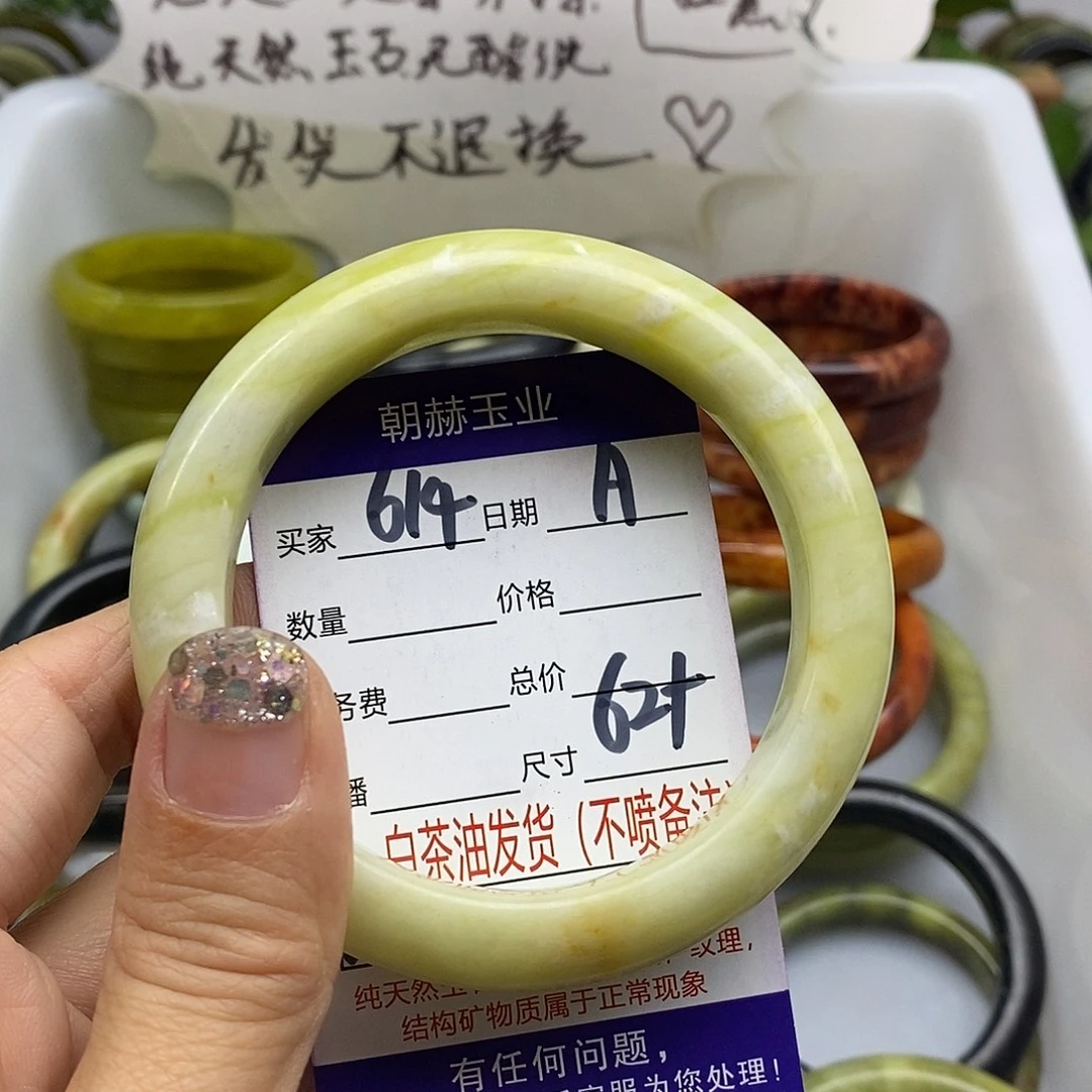 未镶嵌蛇纹石玉手镯