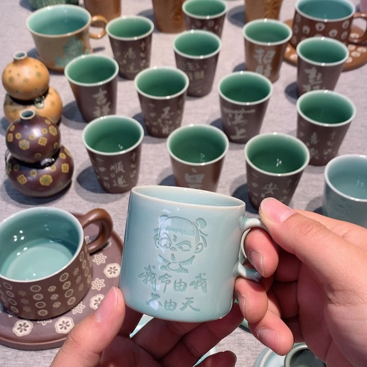 V*c龙泉青瓷茶具杯子