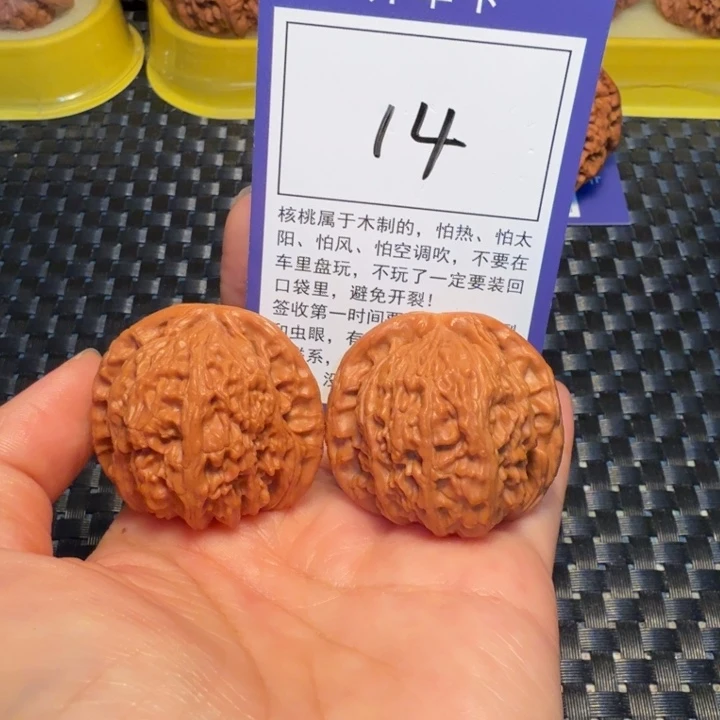 把件文玩核桃14白狮子40