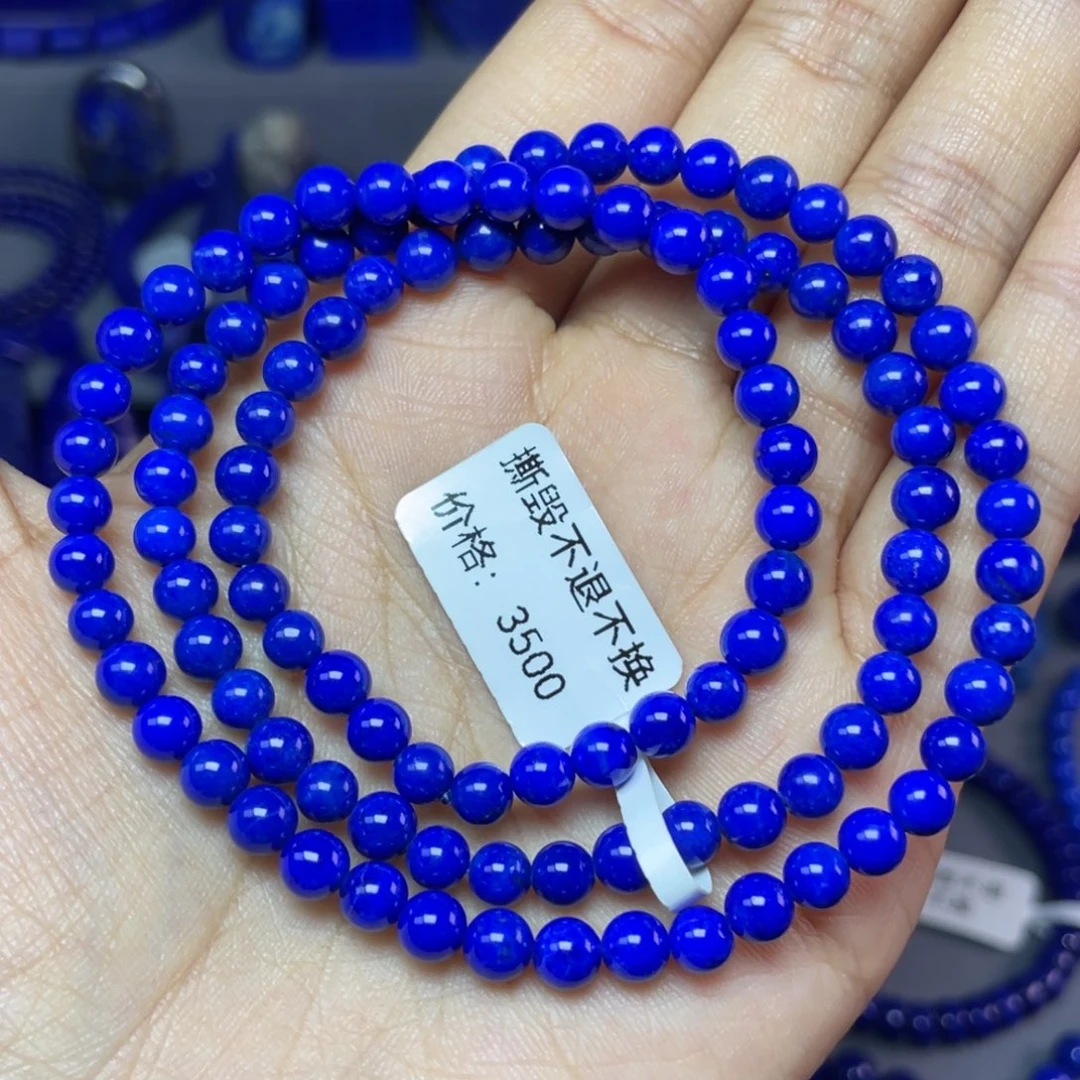 青金石未镶嵌5mm多圈手串