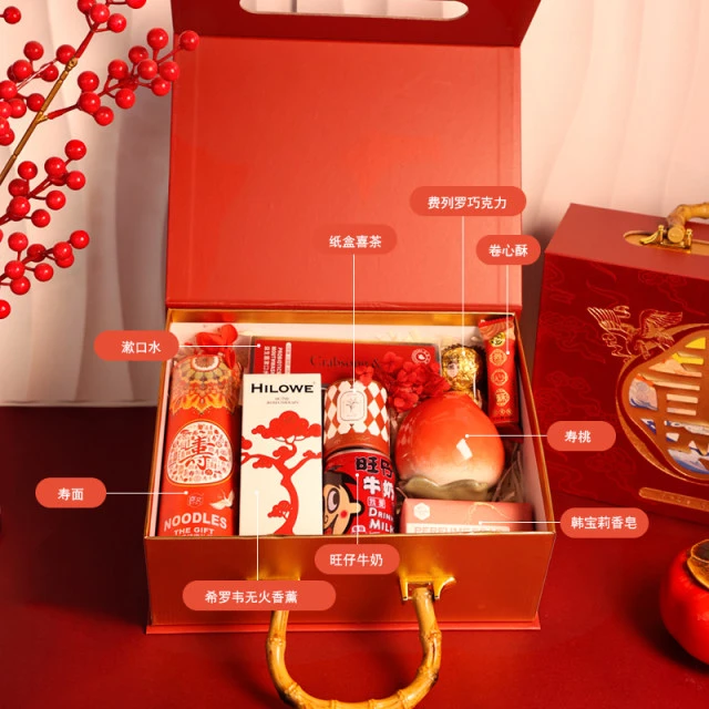 绒面寿海棠红松伴手礼成套