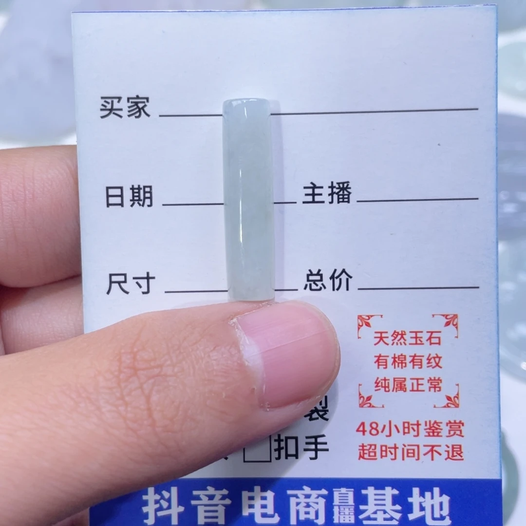 翡翠未镶嵌挂件翡翠