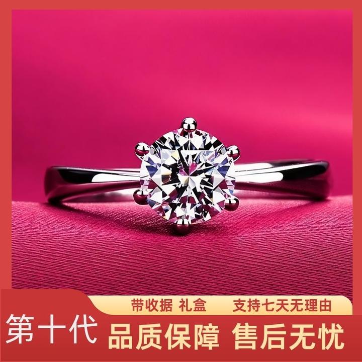 第十代女王皇冠戒指1克拉-活口圈可调节