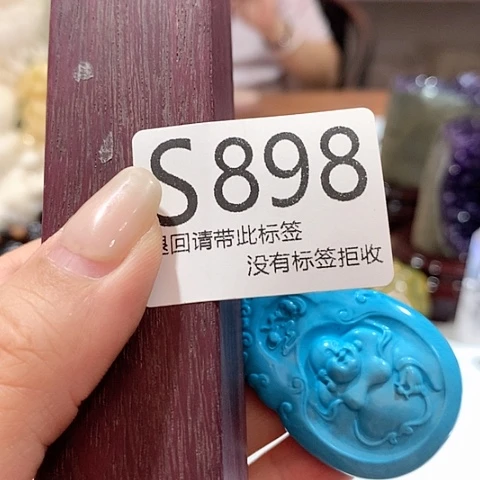 海***天大叶紫檀（黑酸枝木类）898