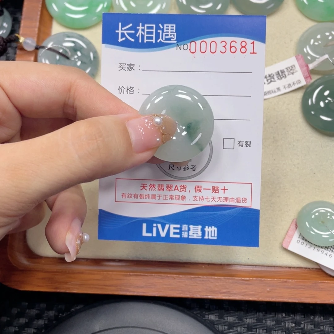 翡翠未镶嵌颈饰翡翠吊坠x3681