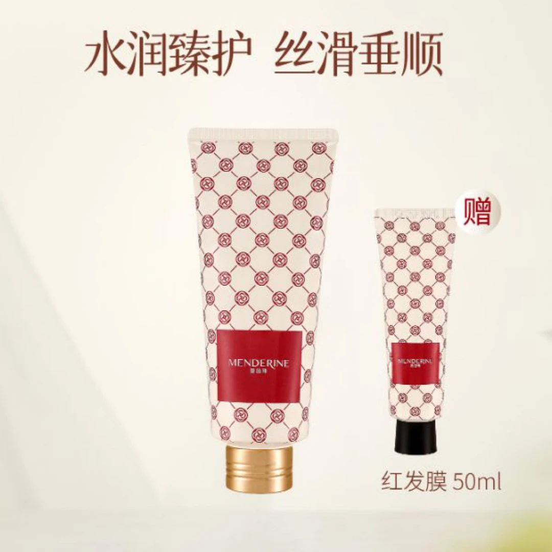 曼德琳护发膜护发素蓬松水解角蛋白丝滑顺发轻盈垂顺清爽柔亮顺滑