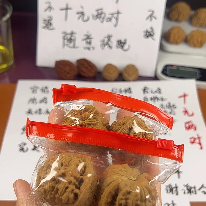 手串/手链核桃虎头