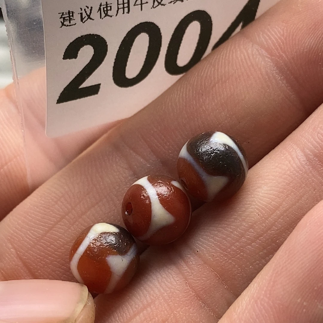 玛瑙/玉髓未镶嵌裸珠2004