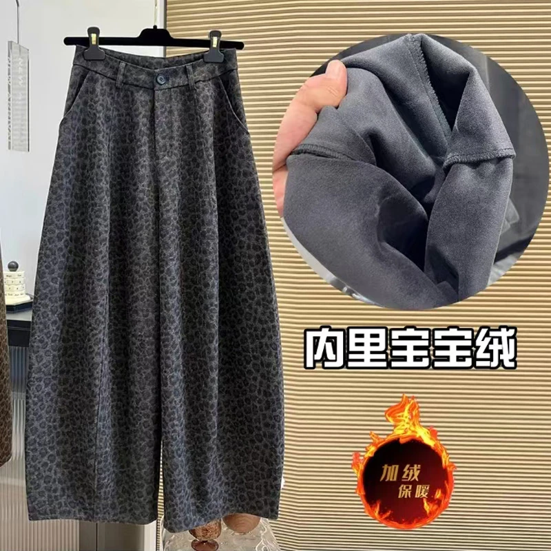 加绒暖冬季新款设计感豹纹洋气长裤高腰休闲裤宽松时髦弯刀裤子女