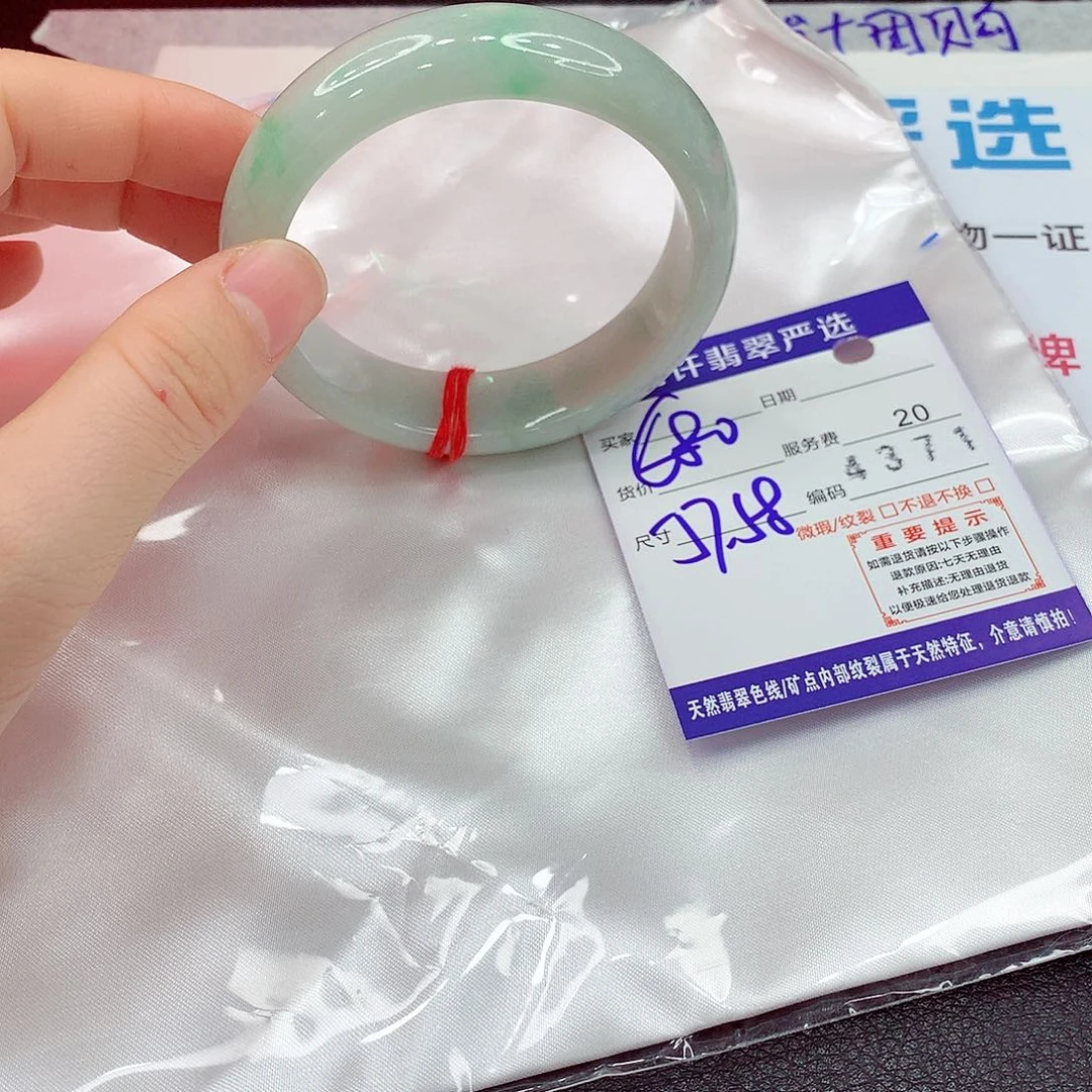 翡翠未镶嵌手镯Assdr