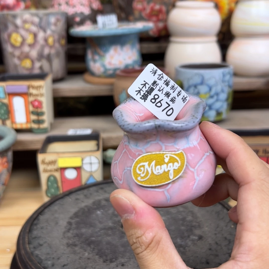 8670福利美盆来咯