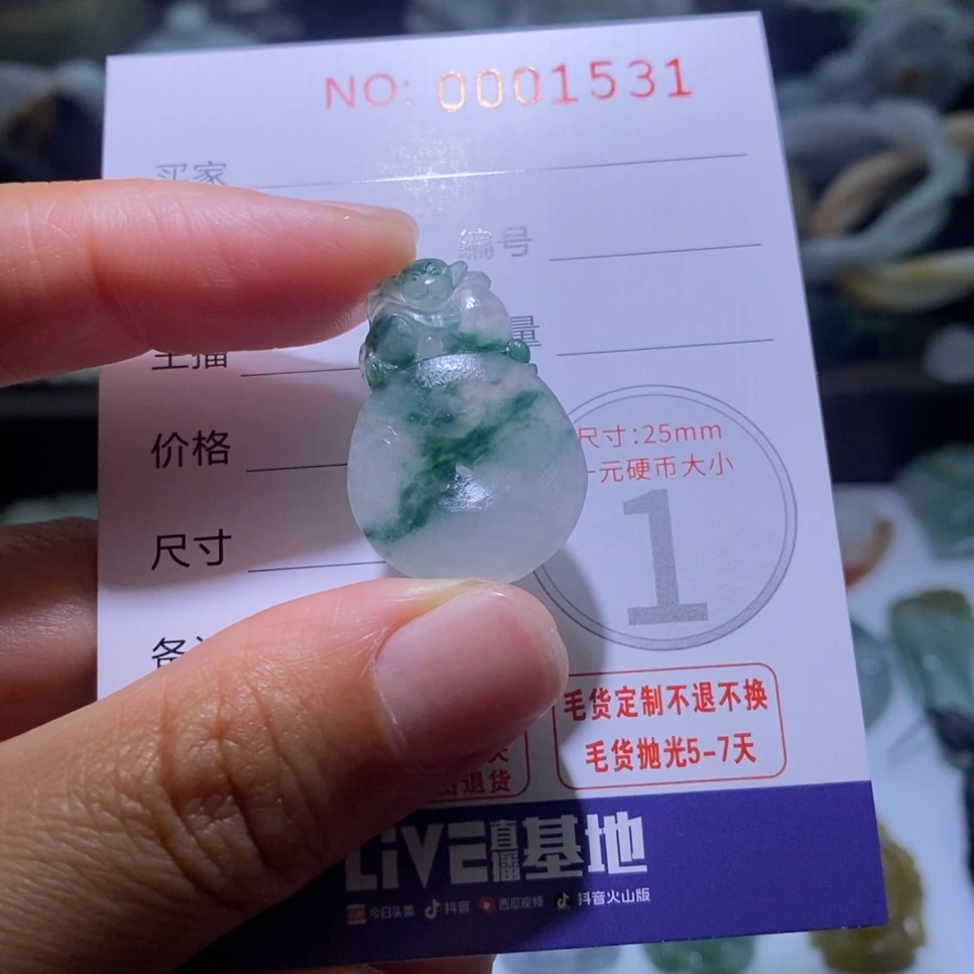 定制翡翠未镶嵌毛货
