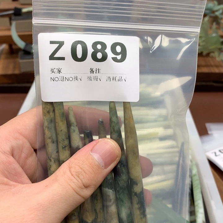蛇纹石玉发饰未镶嵌百**生