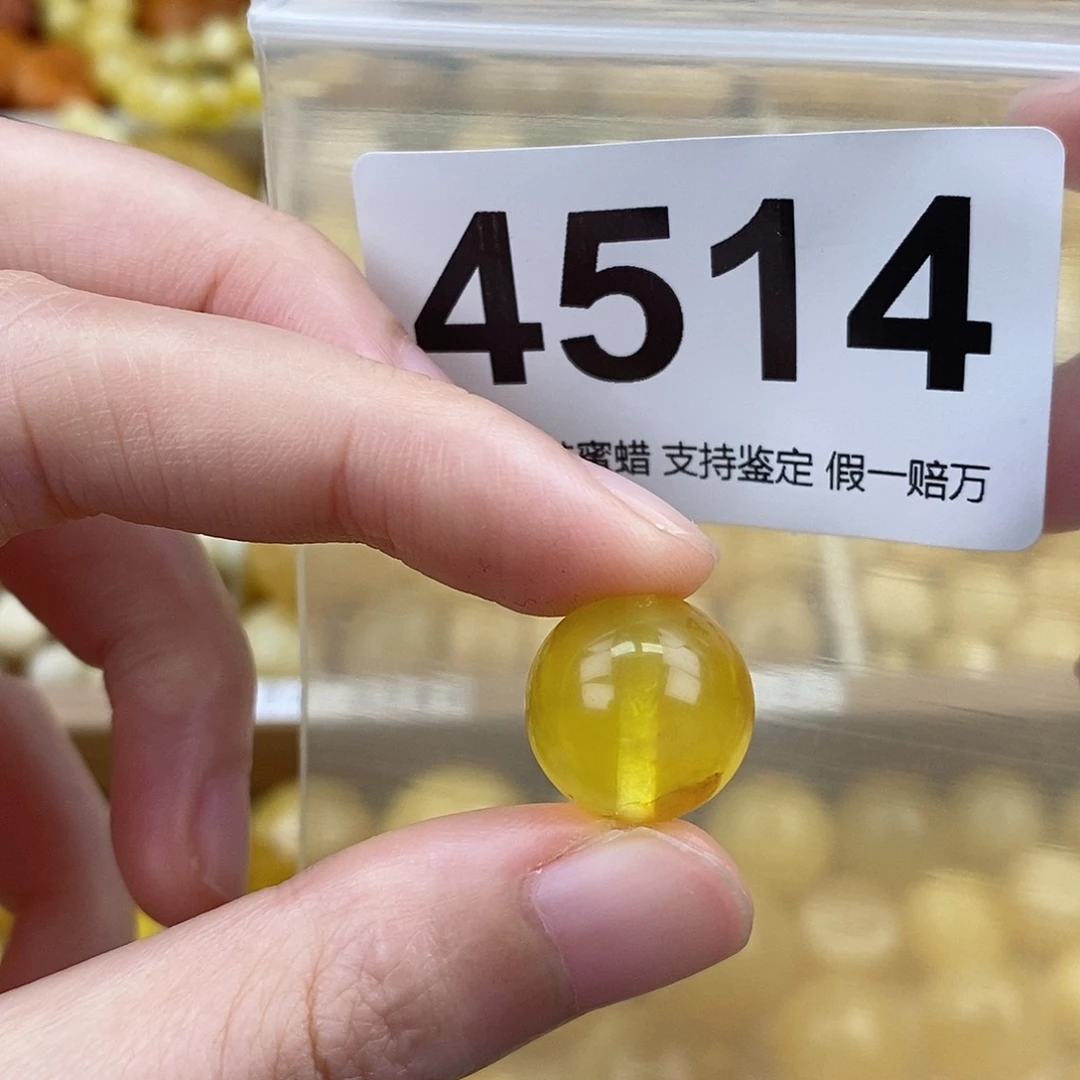 蜜蜡未镶嵌珠宝奇石14.4