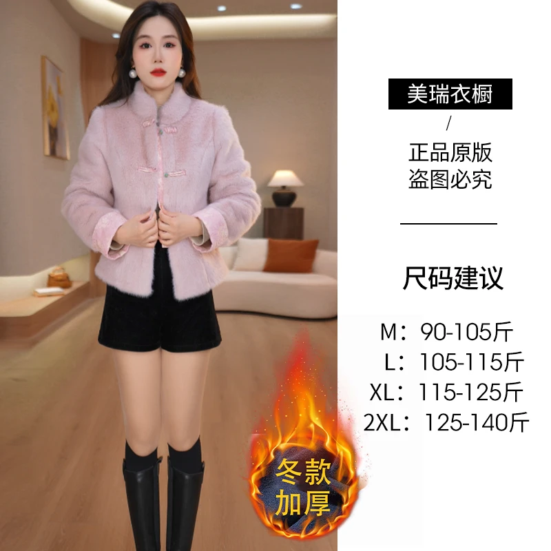 【美瑞】冬季新款百搭优雅气质显瘦加厚收腰修身女士外套M-2XL