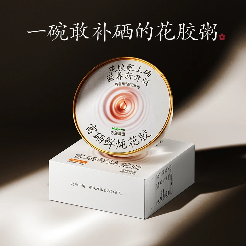 【试吃限购1单】富硒花胶粥即食花胶羹胶滋补鲜炖鱼胶孕妇