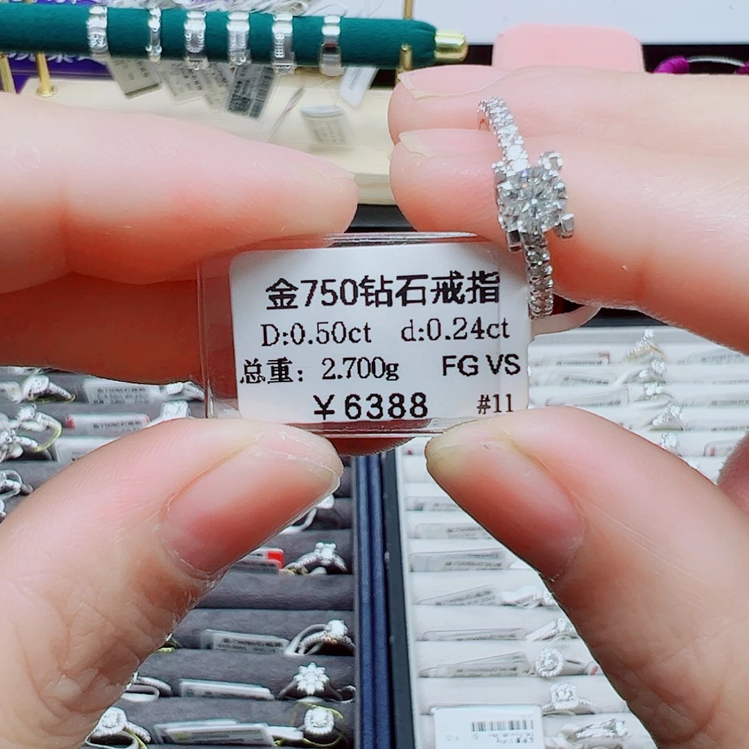 18K金镶嵌戒指/指环钻石