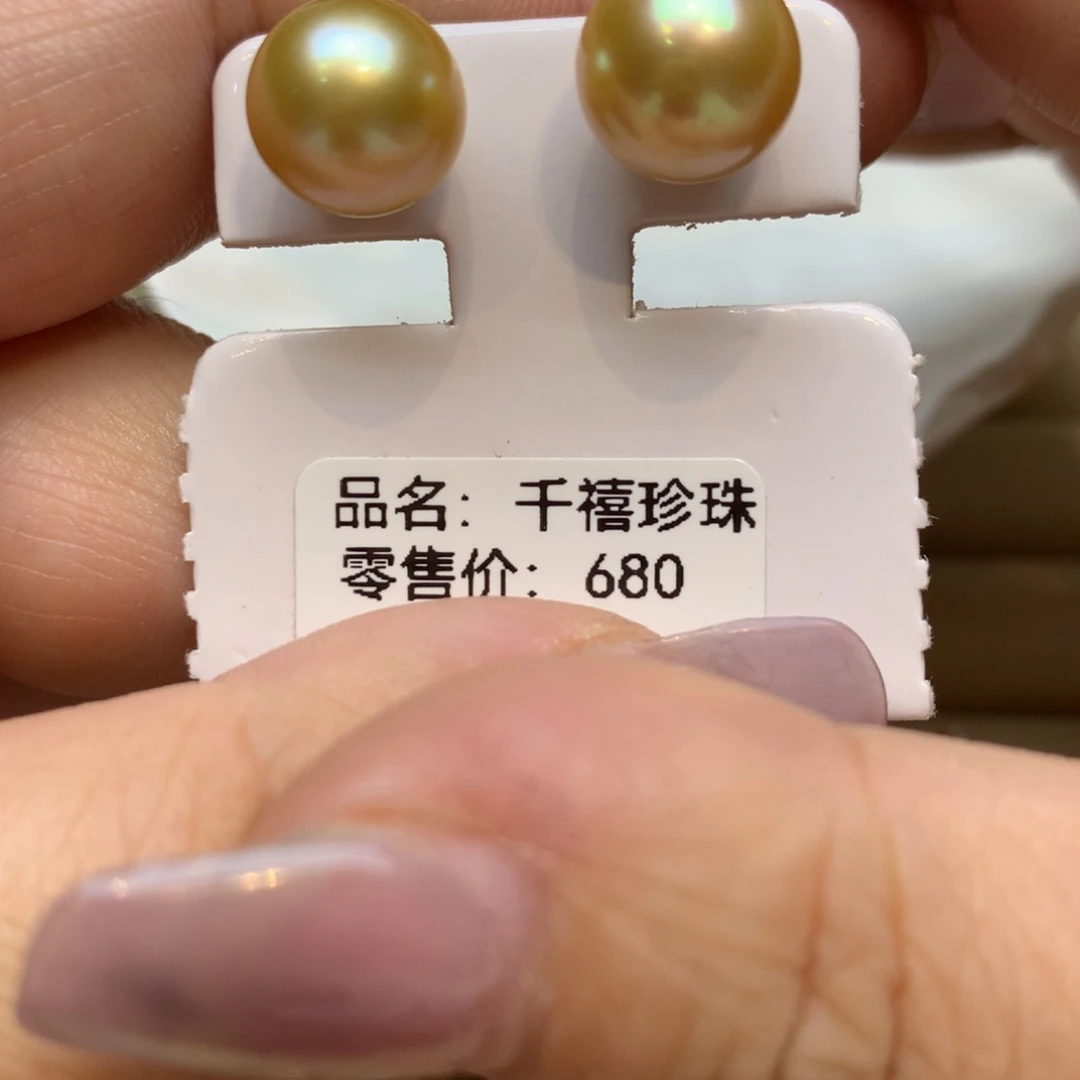 银S925镶嵌耳饰海水珍珠