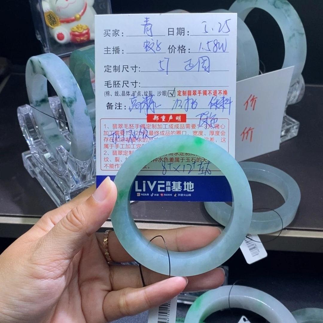 定制翡翠翡翠未镶嵌青*?
