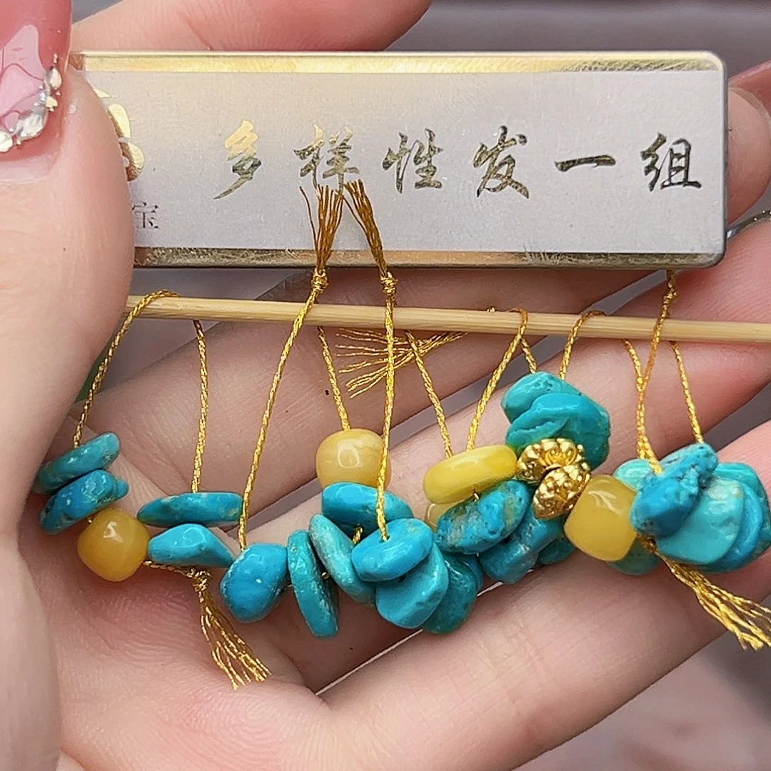 蜜蜡未镶嵌珠宝奇石