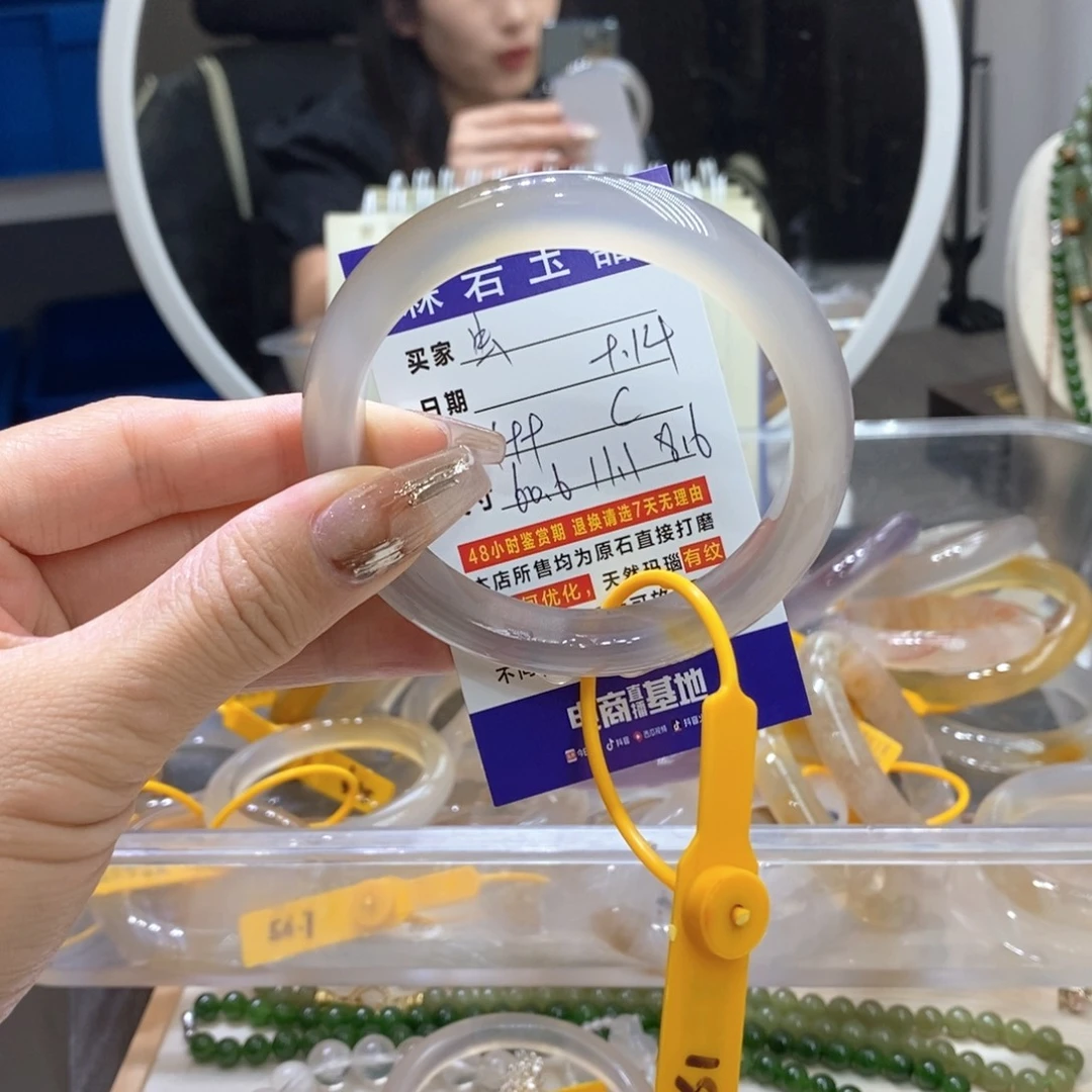 s***虫未镶嵌玛瑙/玉髓珠宝奇石