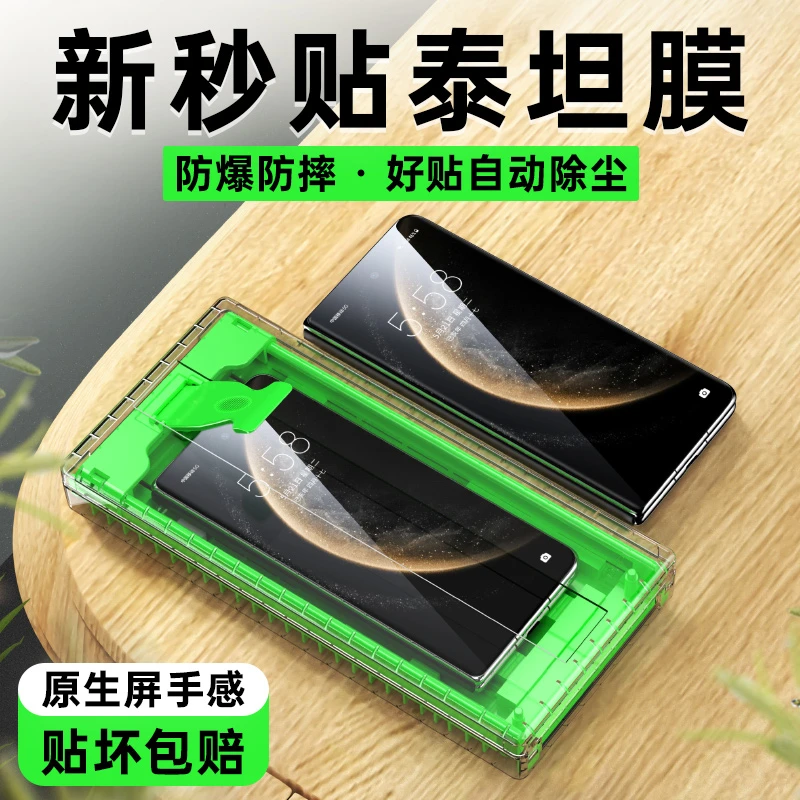 适用华为matex6手机膜无尘舱配件x5典藏版非钢化保护x3防窥x6贴膜