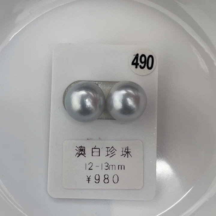 定制海水珍珠未镶嵌裸珠澳白蓝血对珠