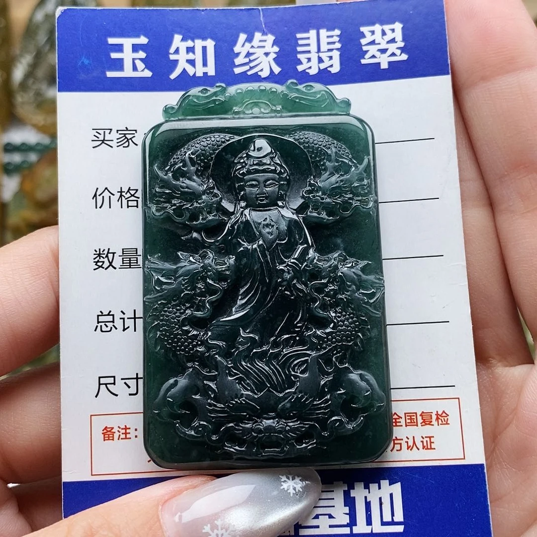 翡翠未镶嵌颈饰九龙观音
