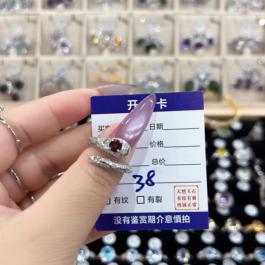 公***吖石榴石银S925镶嵌戒指