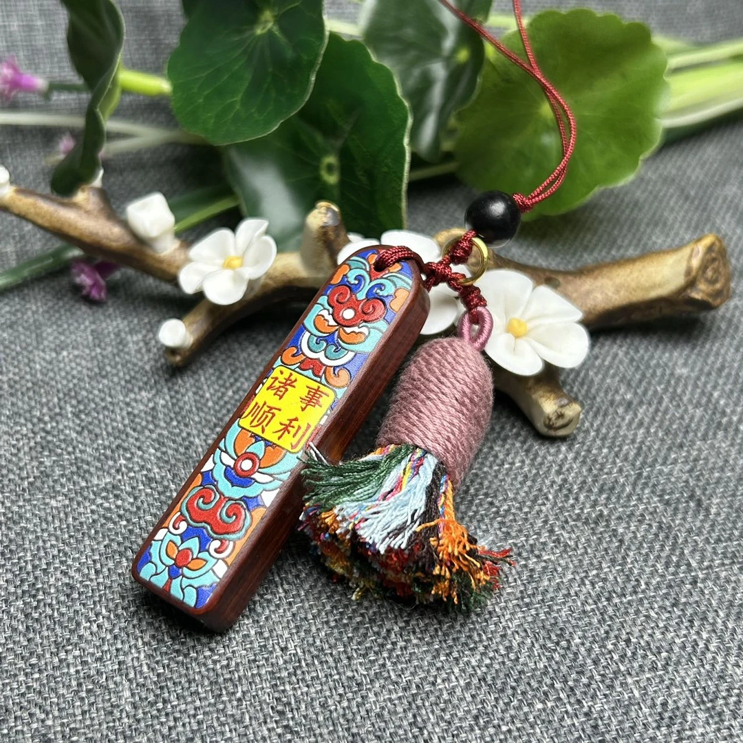 车挂诸事顺利1080073