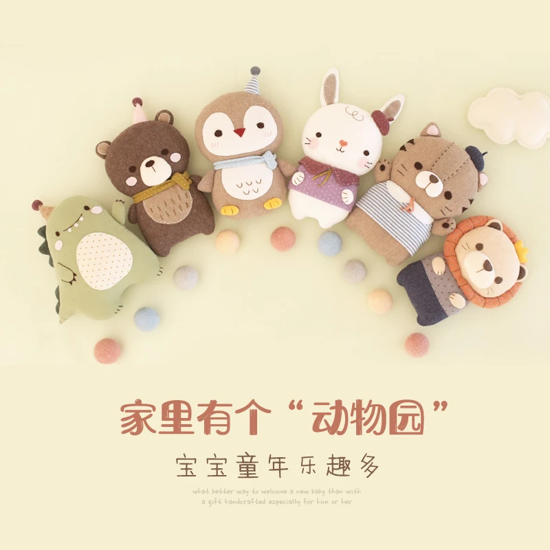 哈尼手工婴儿玩具摇铃抱睡公仔兔子猫咪玩偶玩娃娃玩偶毛绒玩具