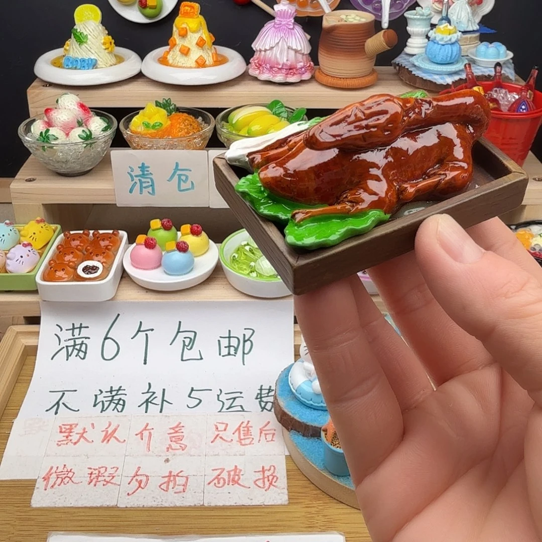 树脂食玩冰箱贴 凭开箱视频售后