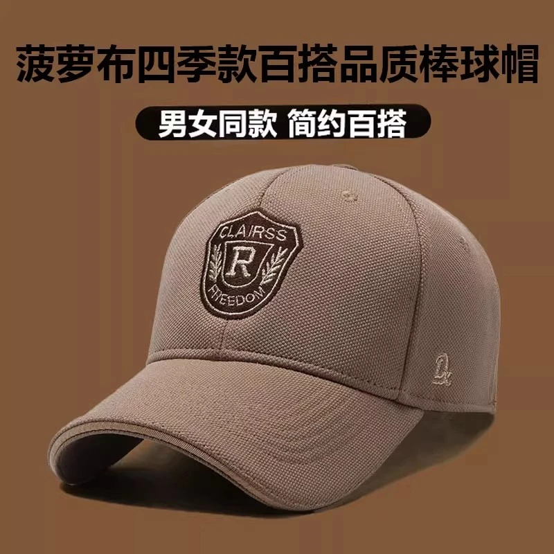帽子男潮牌黑色硬顶鸭舌帽秋冬季韩版休闲棒球帽女百搭防晒太阳帽