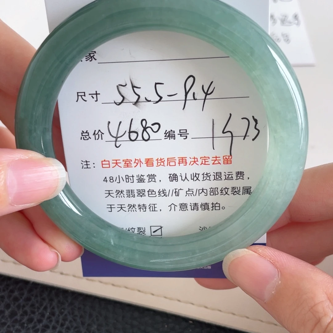 未镶嵌手镯翡翠翡翠手镯