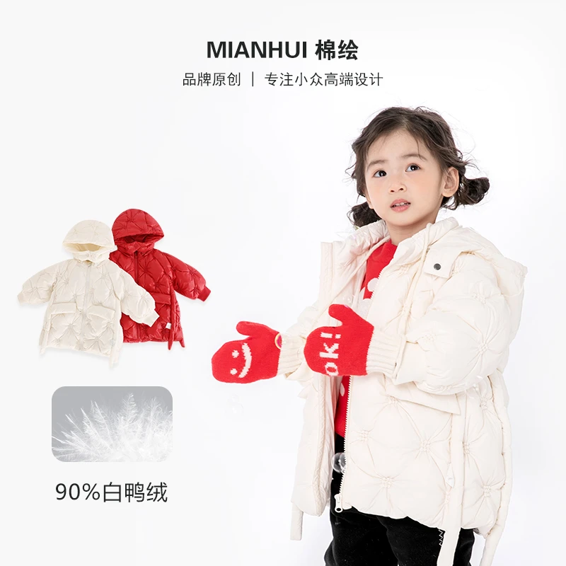 Mianhui/棉绘女童羽绒服冬季加厚保暖洋气连帽萌娃年服83427016