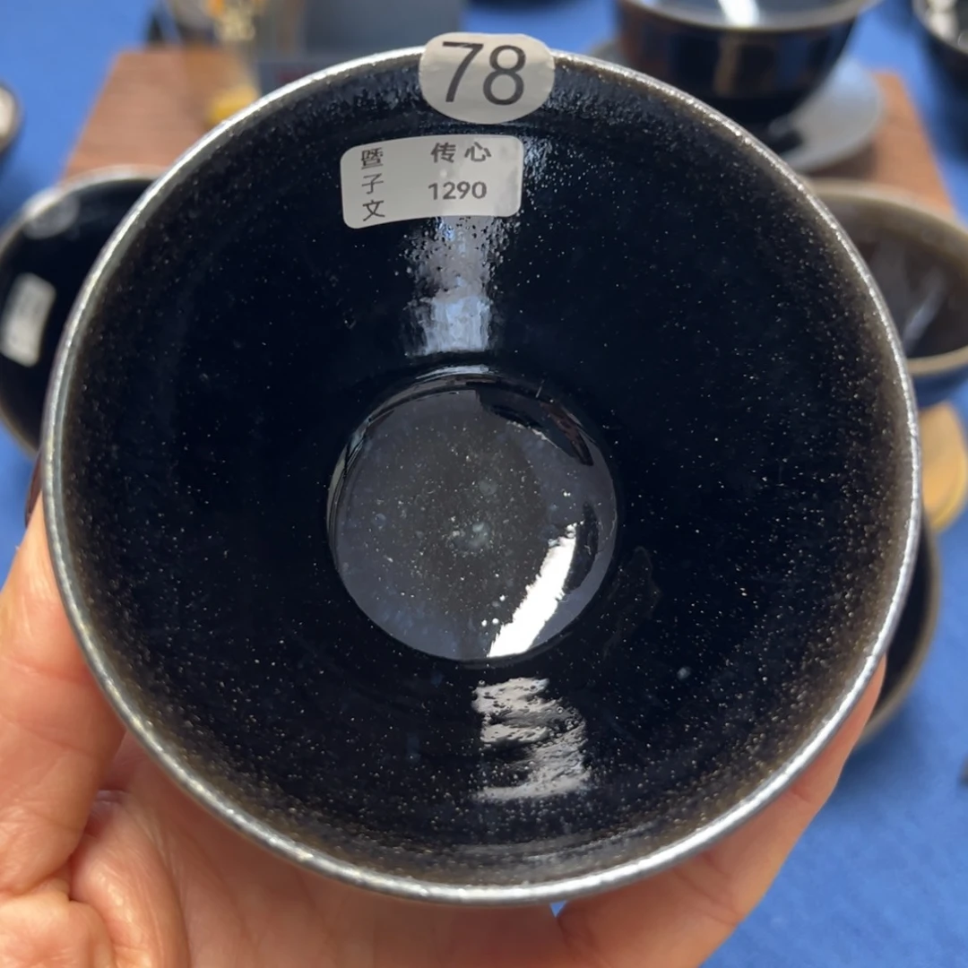 茶盏阿*传古堂暨子文78
