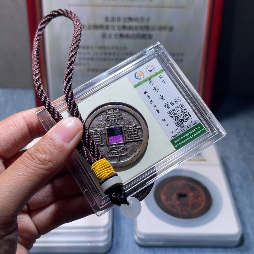 铜锦绣嘉宝兰兰崇宁0705