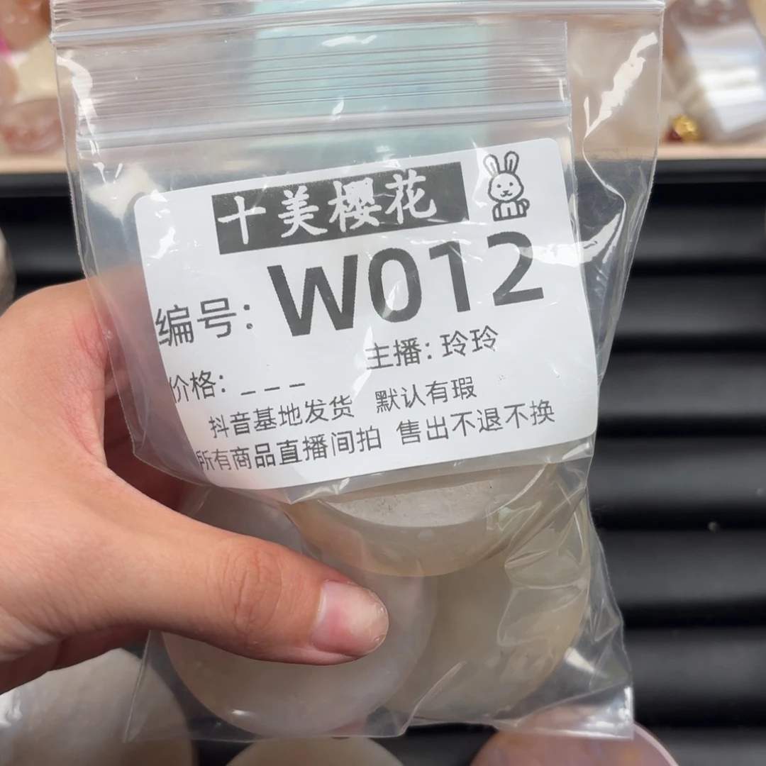 玛瑙/玉髓颈饰未镶嵌V****下