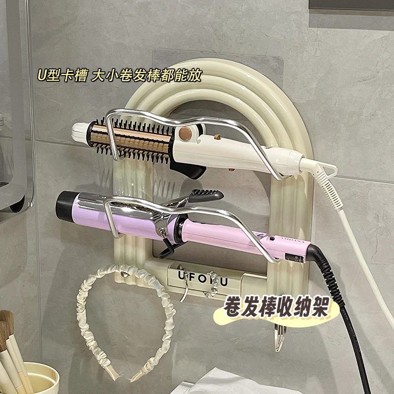 卷发棒收纳层架防烫浴室墙上免打孔宿舍桌下直发夹板壁挂式置物神