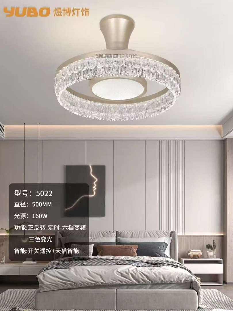 客厅风扇灯2025新款餐厅智能离线语音静音变频家用吊扇灯